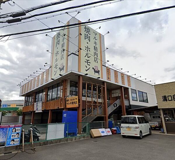 画像13:【ファミリーレストラン】焼肉・ホルモンマルキ精肉摂津店まで752ｍ