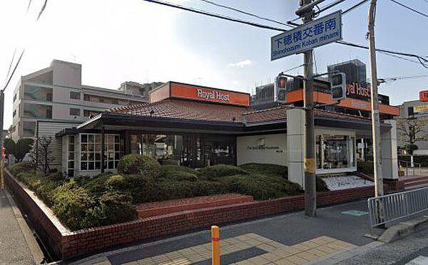 画像25:【ファミリーレストラン】ロイヤルホスト茨木店まで1020ｍ