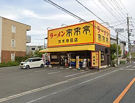 アンフィニィ橋の内III  ｜ 大阪府茨木市橋の内1丁目（賃貸マンション1R・3階・23.00㎡） その29