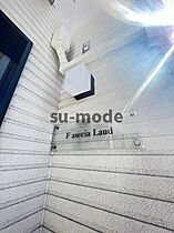 F asecia Laud  ｜ 大阪府吹田市青葉丘北（賃貸アパート2LDK・1階・44.30㎡） その19