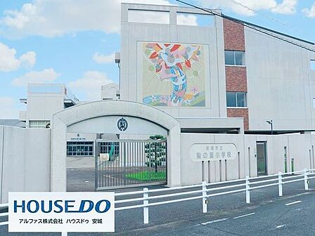安城市立梨の里小学校 420m