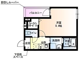 大阪府東大阪市長田西2丁目（賃貸アパート1K・3階・26.29㎡） その2