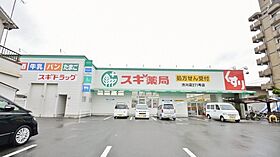 大阪府東大阪市柏田西2丁目7-22（賃貸マンション3LDK・4階・45.00㎡） その21