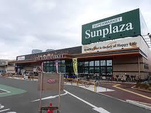 画像17:【スーパー】SUPERMARKET Sunplaza(スーパーマーケットサンプラザ) 八尾跡部店まで426ｍ