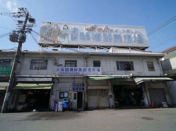 画像16:【スーパー】大阪鶴橋卸売市場協同組合まで243ｍ