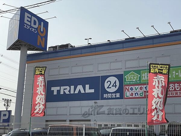 画像6:スーパーセンタートライアル　大和小泉店まで600メートル