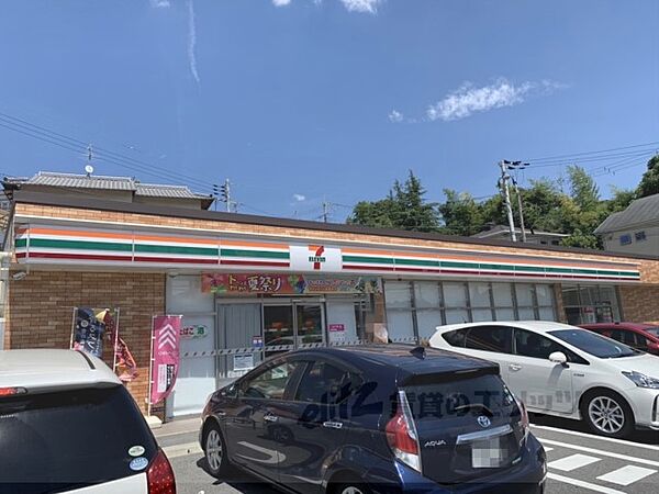 画像23:セブンイレブン　生駒山崎町店まで450メートル