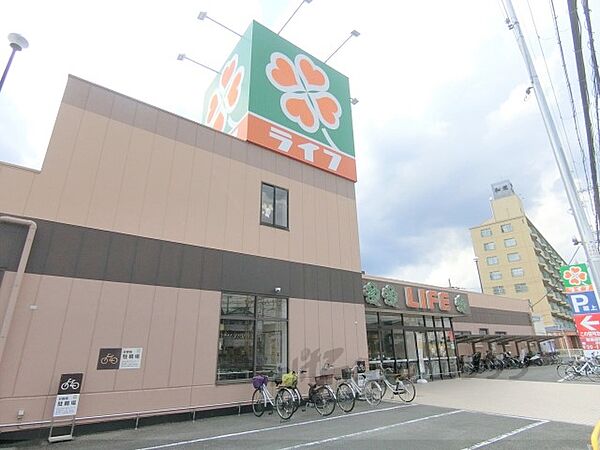 画像3:ライフ　御殿山店まで2800メートル