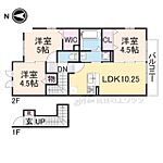 磯城郡田原本町大字阪手 2階建 築7年のイメージ