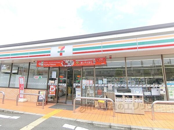 画像20:セブンイレブン　枚方楠葉朝日3丁目店まで600メートル