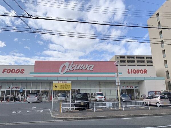 画像23:オークワ　大和郡山柳町店まで1100メートル