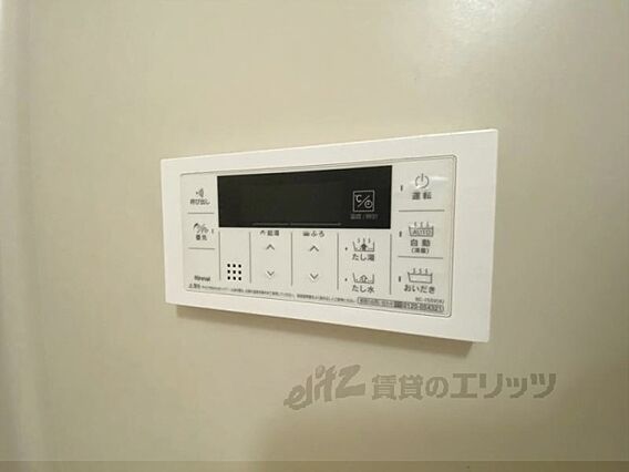 ジョイフルハイツA_その他_4