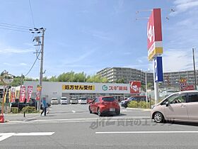 サニーハイツ 403 ｜ 奈良県生駒市東菜畑１丁目（賃貸マンション1LDK・4階・41.44㎡） その23