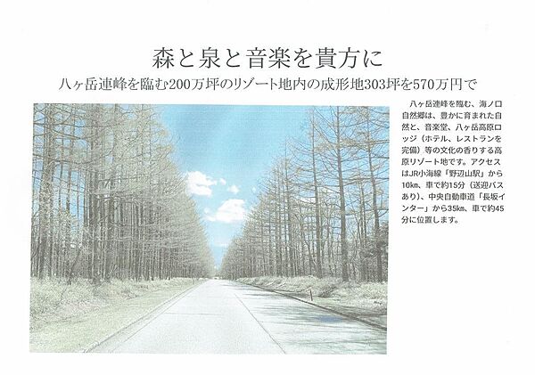 外観：320000030358