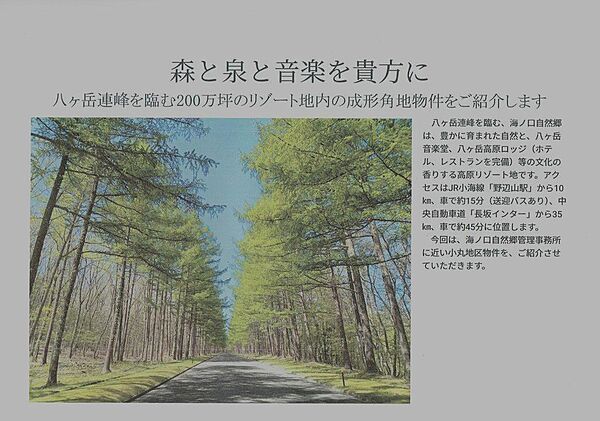 外観：320000030358