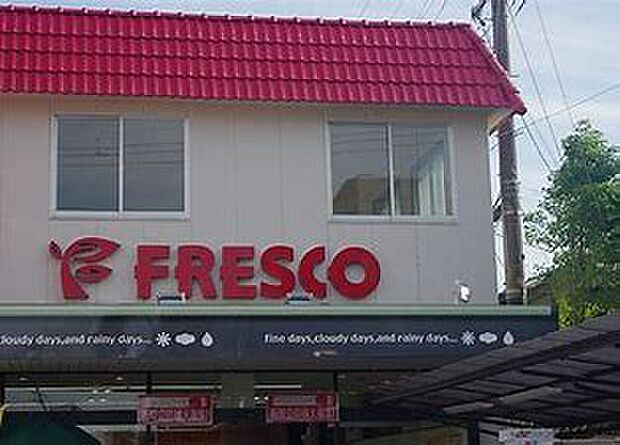 【スーパー】FRESCO(フレスコ)　西野店まで485ｍ