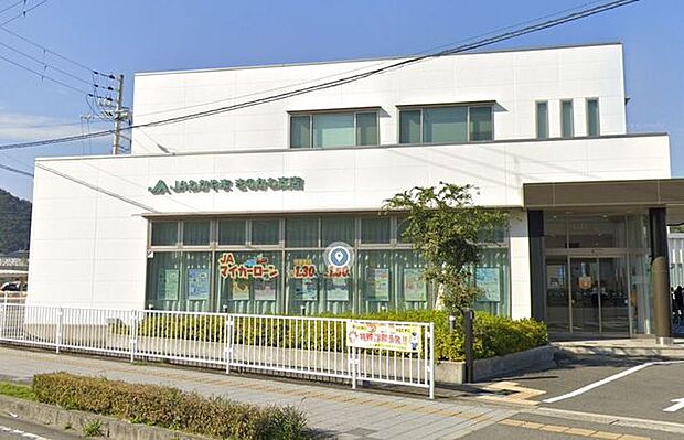 JAわかやま きのかわ支店 690m