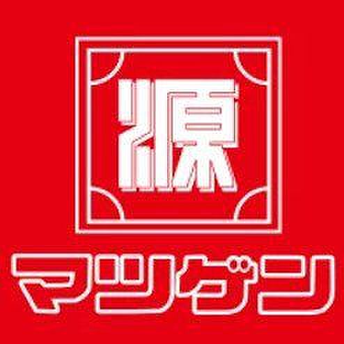 松源和歌山インター店 1370m