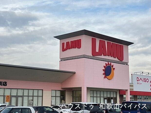 ラ・ムー直川店 1790m