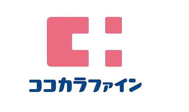 ココカラファイン 和佐店 2240m