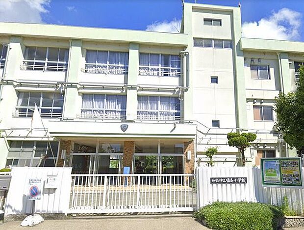 福島小学校 1210m