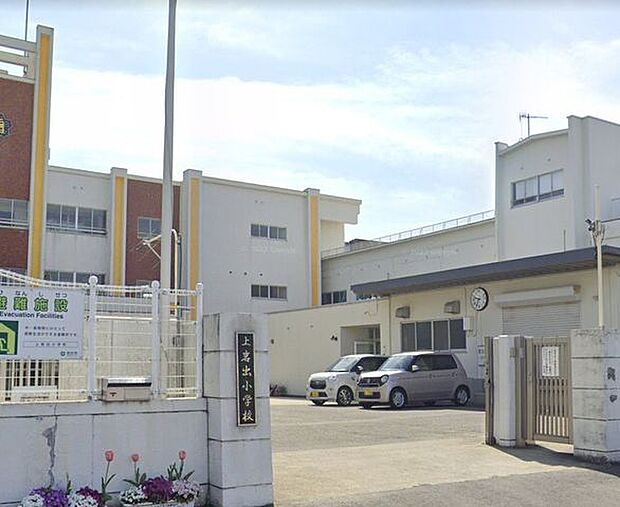 岩出市立 上岩出小学校 930m