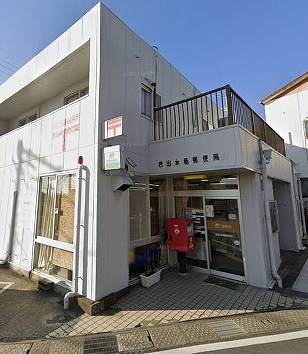 岩出水栖郵便局 1010m