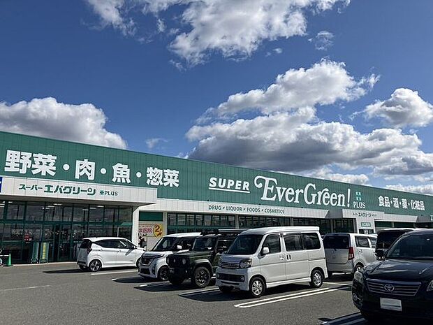 スーパーエバグリーン岩出高塚店 1840m