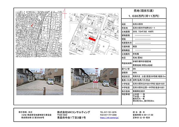 外観：302000010185