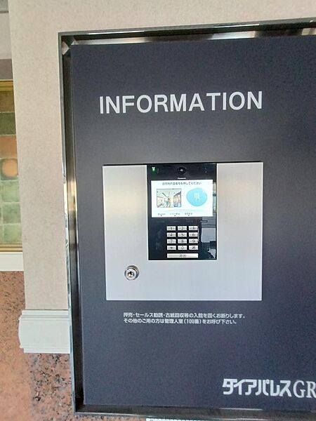 オートロック