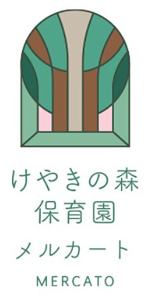 けやきの森保育園メルカート Terrace Mall松戸校（526m）