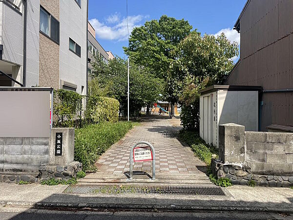小坂公園（距離約10ｍ）