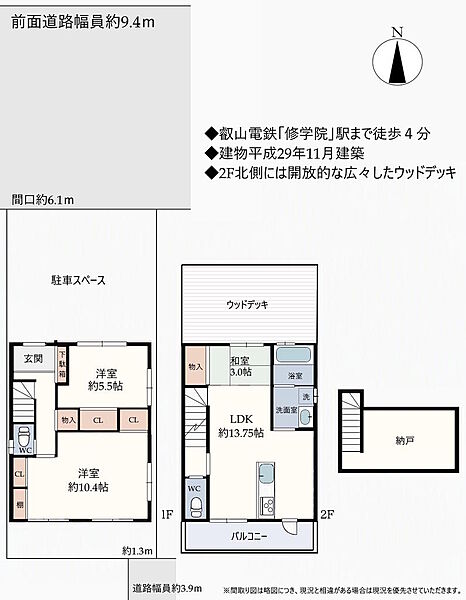 間取り：326000269272