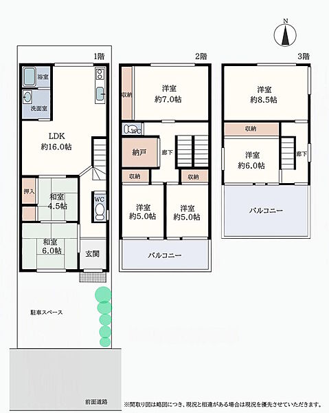 間取り：326000270328