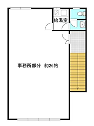 高和ビル -/B棟2-2