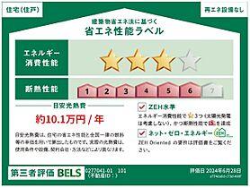 サニープレイス一里山  ｜ 滋賀県大津市一里山2丁目字古朝倉（賃貸アパート1LDK・2階・41.88㎡） その12