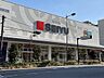周辺：24時間営業スーパー「西友 南草津店」まで徒歩4分（約250ｍ）