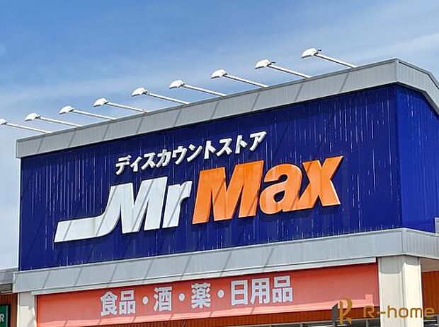 【ホームセンター】MrMax取手店まで958ｍ