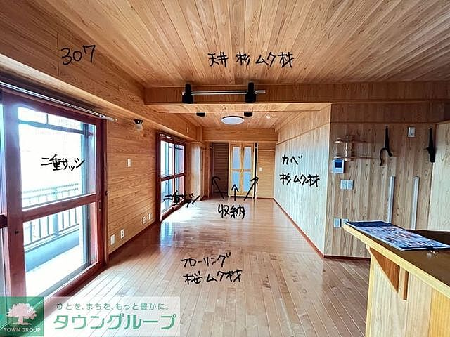 リビング/ダイニング