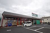 業務スーパー花栗店 825m