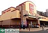 周辺：ベルク戸田中町店 徒歩8分。徒歩2分。スーパー 570m