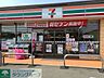 周辺：セブンイレブン戸田美女木8丁目店 徒歩9分。 690m