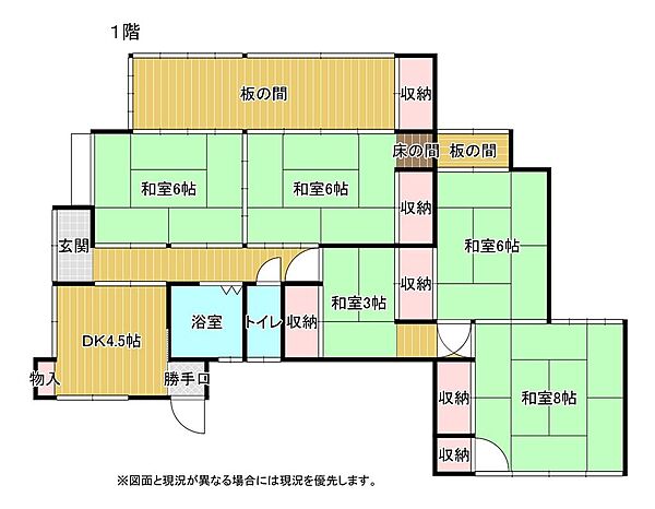 間取り：310000098728
