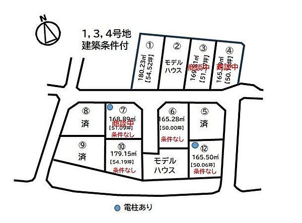 区画図：334000247095