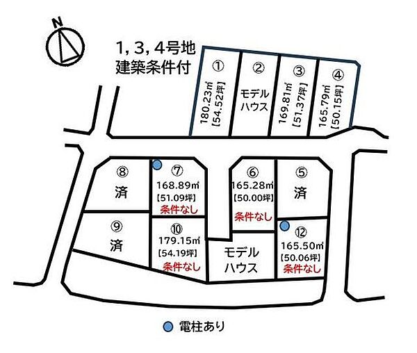 12号地　165.50m2【50.06坪】9、261、000円