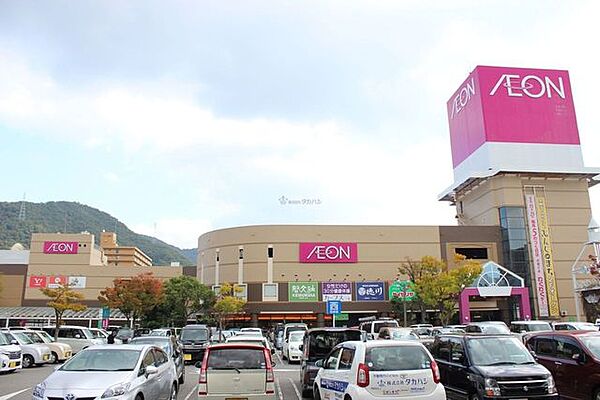 イオン三原店 820m
