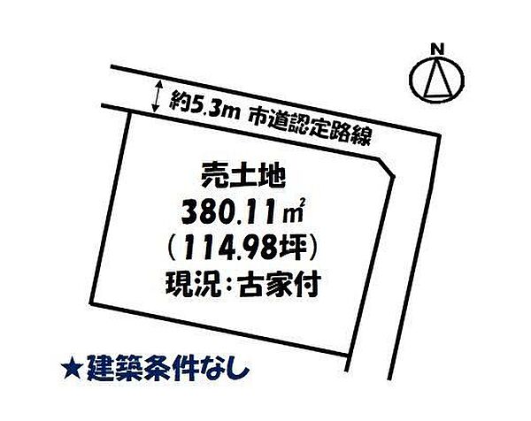 区画図：334000254284