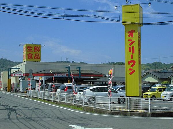 オンリーワン 高須店 700m