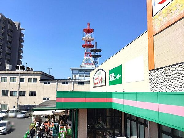エブリイ尾道新浜店 270m