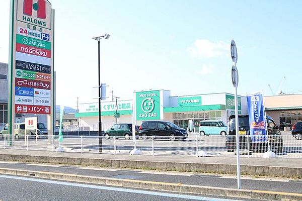 ザグザグ 向島店 460m
